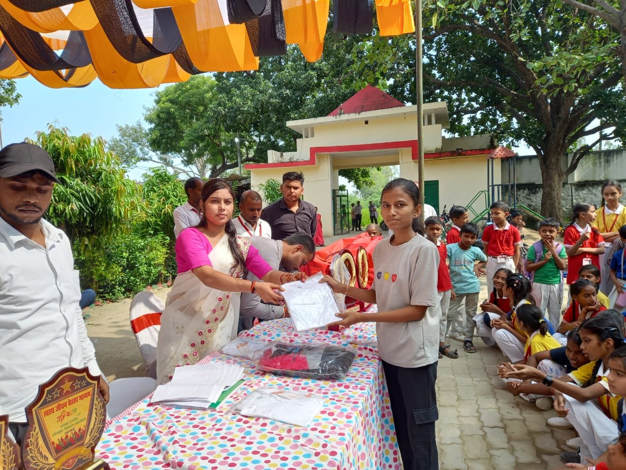 School Campus
